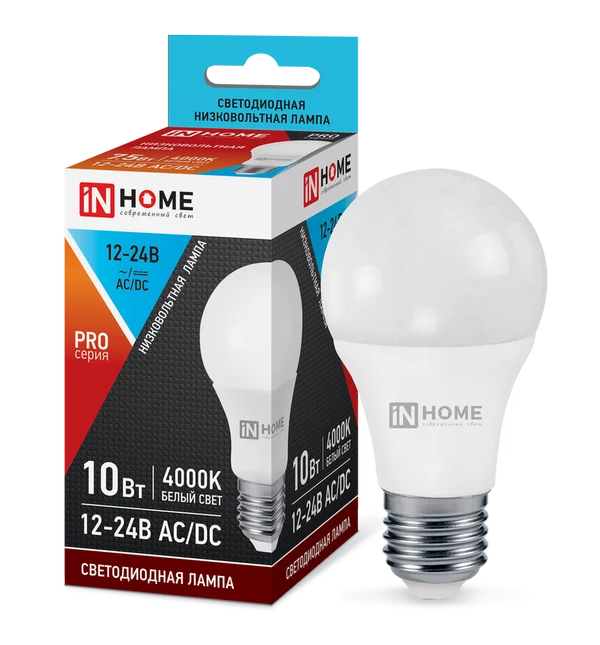 Лампа сд низковольтная LED-MO-PRO 10Вт 12-24В Е27 4000К 800Лм IN HOME
