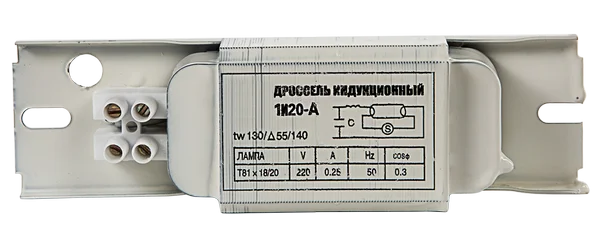 Дроссель люм индукционный 1И20-А алюм1х18Вт Т8/G13 LLT