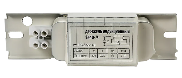 Дроссель люм индукционный 1И40-А алюм1х36Вт Т8/G13 LLT