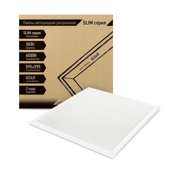 Панель сд LP-02W-SLIM 50Вт 230В 6500К 5000Лм 595х595х8мм без ЭПРА белая IP40 LLT