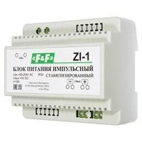 Блок питания ZI-1 импульсный