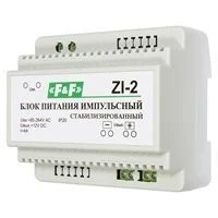 Блок питания ZI-2 импульсный