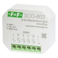 Регулятор освещенности SCO-802 с функцией памяти
