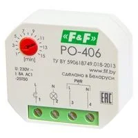 Реле времени PO-406 для систем вентиляции