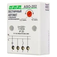Таймер лестничный ASO-201
