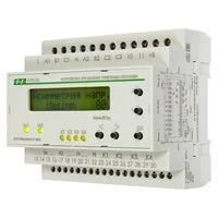 Устройство управления аварийным питанием AVR-02 (АВР)