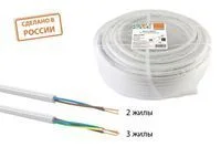 Провод ПВСмб 2х1 (100м), белый Народный SQ0118-0902