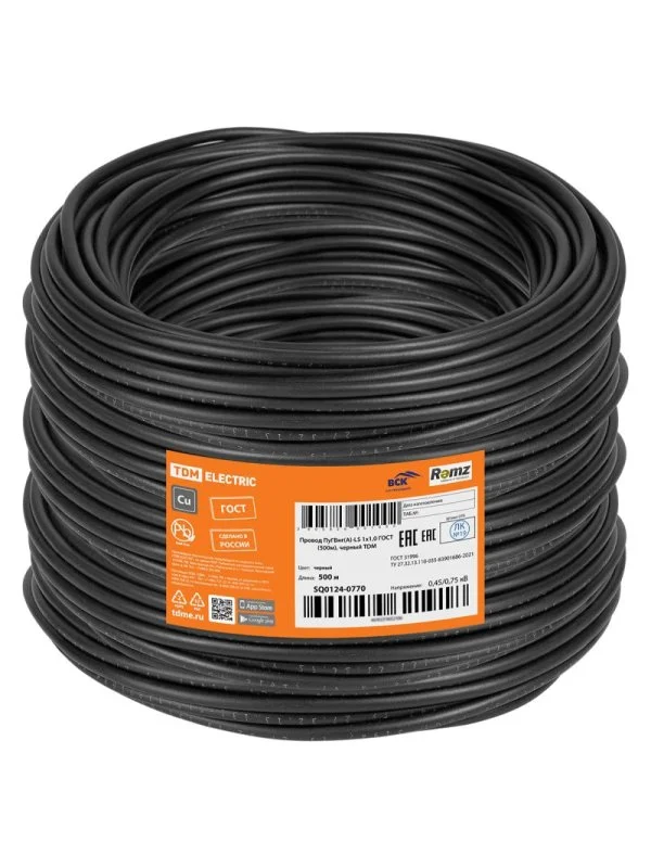 Провод ПуГВнг(А)-LS 1х1,0 ГОСТ (500м), черный TDM