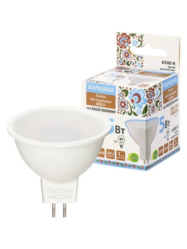 Лампа светодиодная MR16-5 Вт-230 В-6500 К–GU5,3 Народная-SQ0340-1607