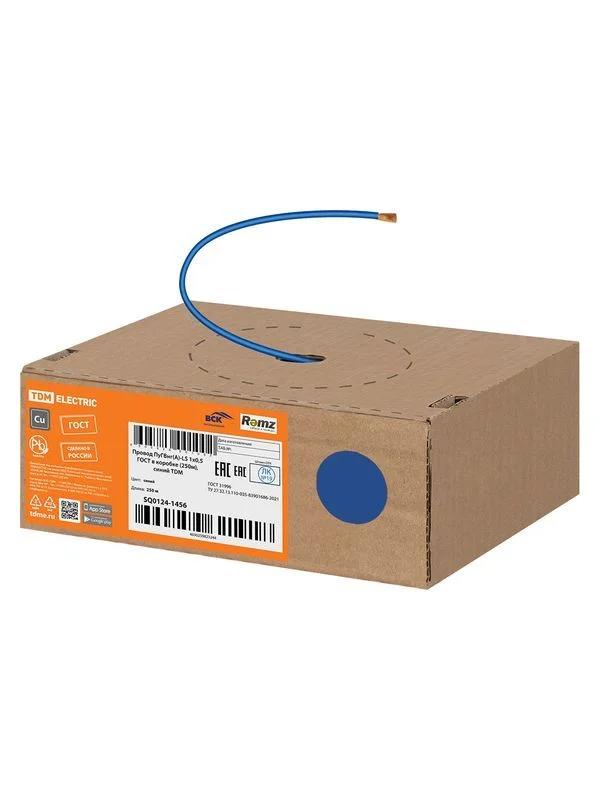 Провод ПуГВнг(А)-LS 1х0,5 ГОСТ в коробке (250м), синий TDM