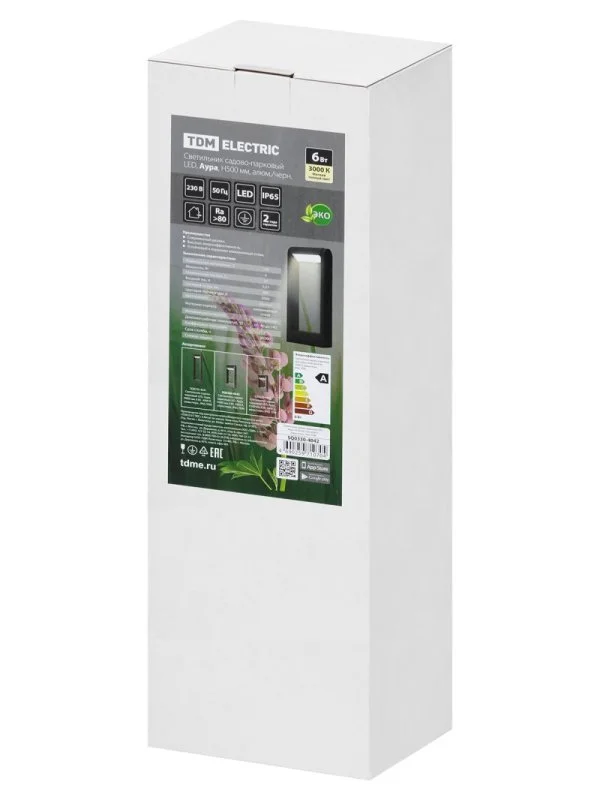Светильник садово-парковый LED, Аура, H500 мм, 6 Вт, 3000 K, алюм./черн., IP65, TDM — изображение 12