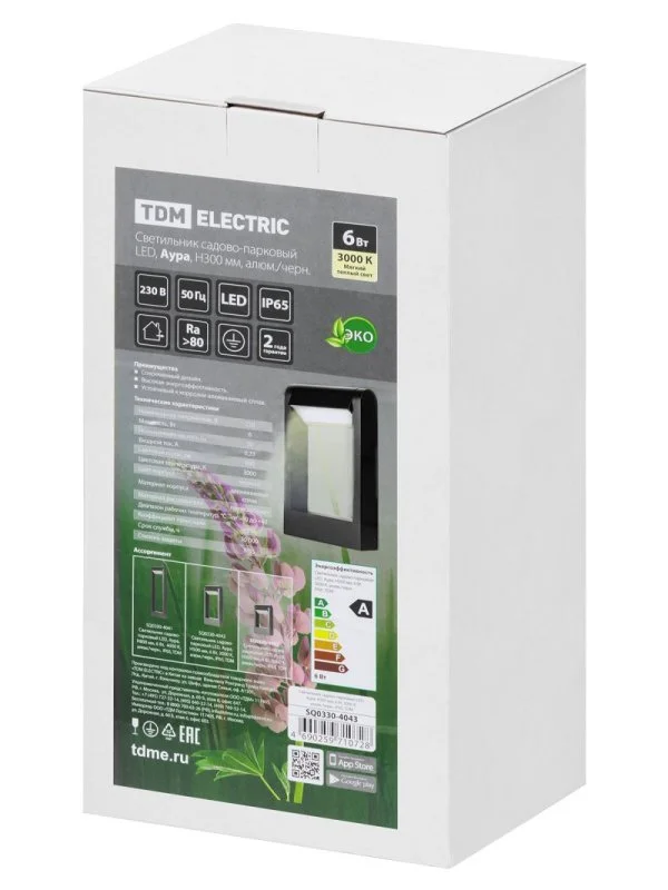 Светильник садово-парковый LED, Аура, H300 мм, 6 Вт, 3000 K, алюм./черн., IP65, TDM — изображение 12