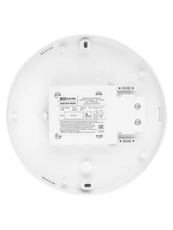 Светильник накладной LED ДПО «Антарес» 15Вт 6500К круг 180*66 мм мат.золото IP54 TDM — изображение 9