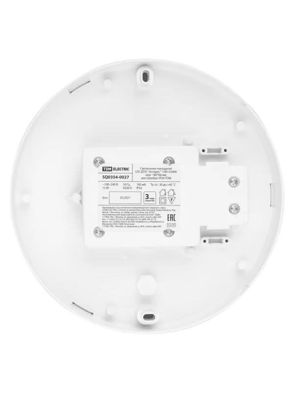 Светильник накладной LED ДПО «Антарес» 15Вт 6500К круг 180*66 мм мат.серебро IP54 TDM — изображение 8