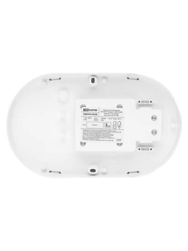Светильник накладной LED ДПО «Антарес» 15Вт 6500К овал 221*131*68 мм мат.золото IP54 TDM — изображение 8