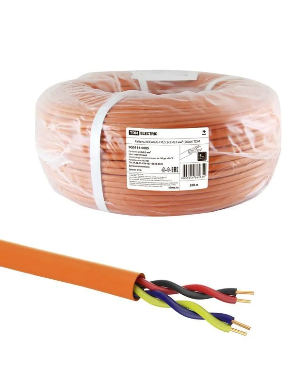 Кабель КПСнг(А)-FRLS 2х2х0,2 мм² (200м) TDM SQ0114-0005