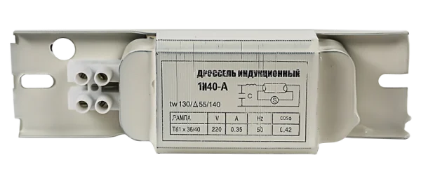 Комплектующие к светильникам