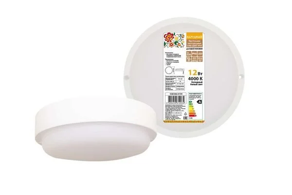 Светильники LED ДПП IP65 ЖКХ 2 Народные пластик