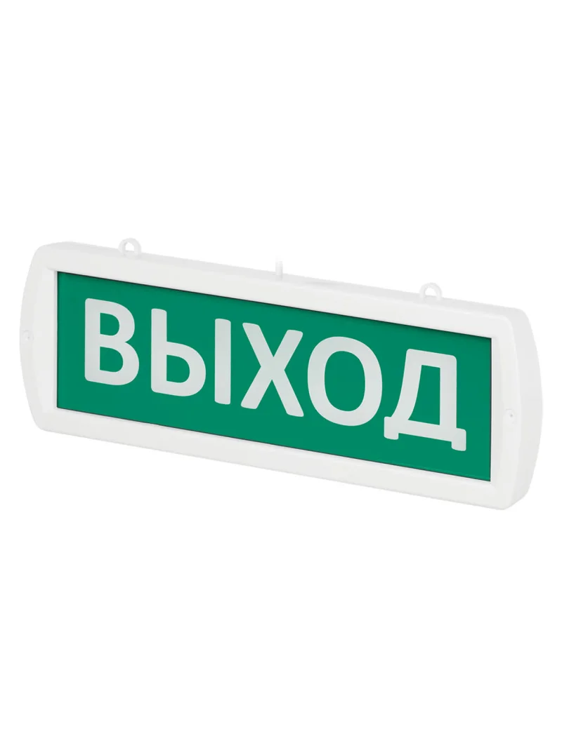 Оповещатель охранно-пожарный световой Т-12-ОП «Выход» 12 В, IP52 TDM — изображение 2