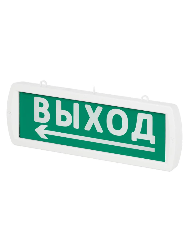 Оповещатель охранно-пожарный световой Т-12-Д «Направление к выходу» 12 В, IP52 TDM — изображение 2