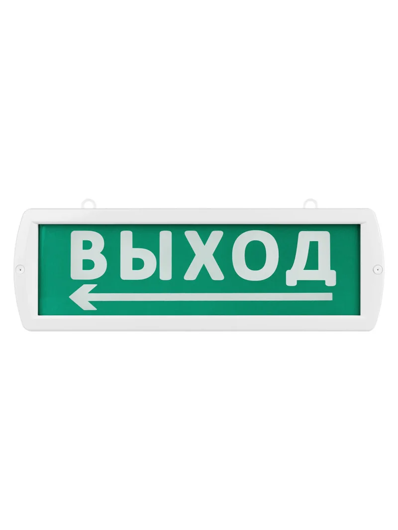 Оповещатель охранно-пожарный световой Т-12-Д «Направление к выходу» 12 В, IP52 TDM — изображение 3