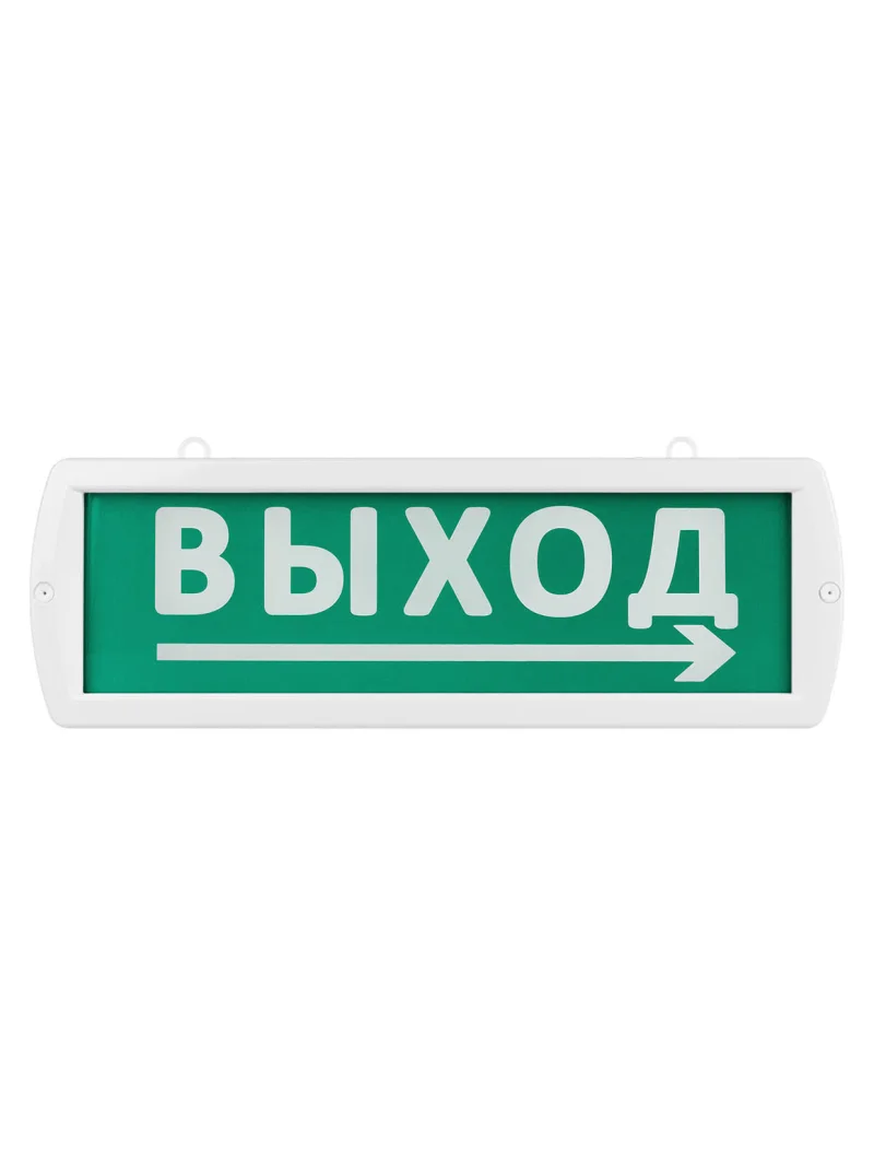 Оповещатель охранно-пожарный световой Т-12-Д «Направление к выходу» 12 В, IP52 TDM — изображение 4