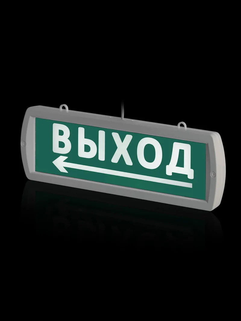 Оповещатель охранно-пожарный световой Т-12-Д «Направление к выходу» 12 В, IP52 TDM — изображение 7