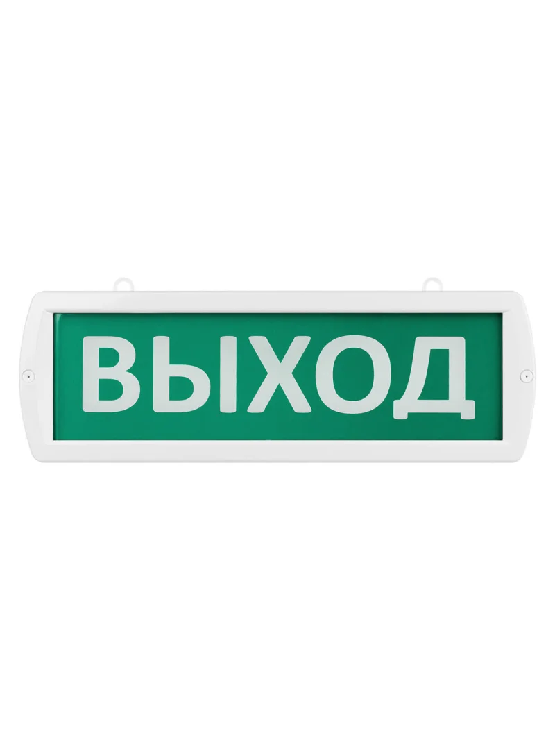 Оповещатель охранно-пожарный световой Т-220-РИП-ОП «Выход» 230 В, 10ч, IP52 TDM — изображение 3