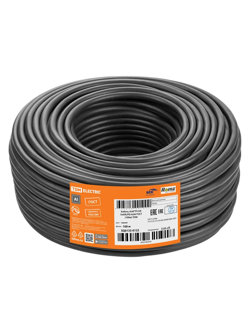 Кабель АсКГТП-ХЛ 5х6(N,PE)-0,66 ГОСТ (100м) TDM