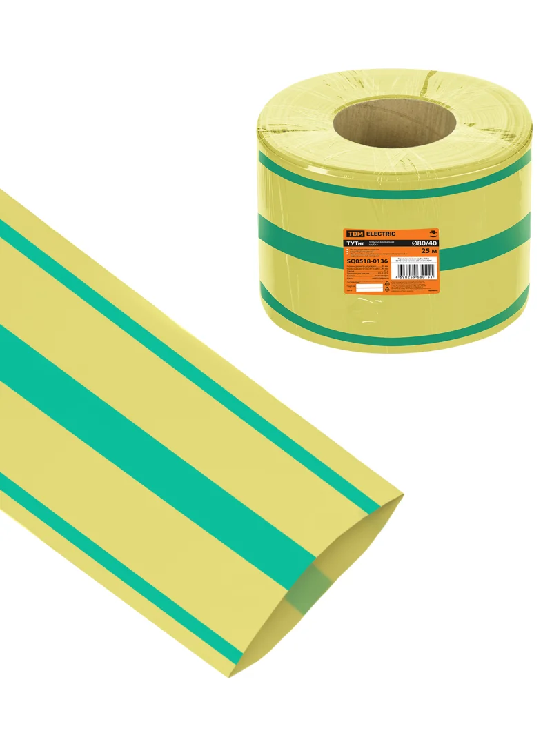 Термоусаживаемая трубка ТУТнг 80/40 желто-зеленая (25 м/ролл) TDM