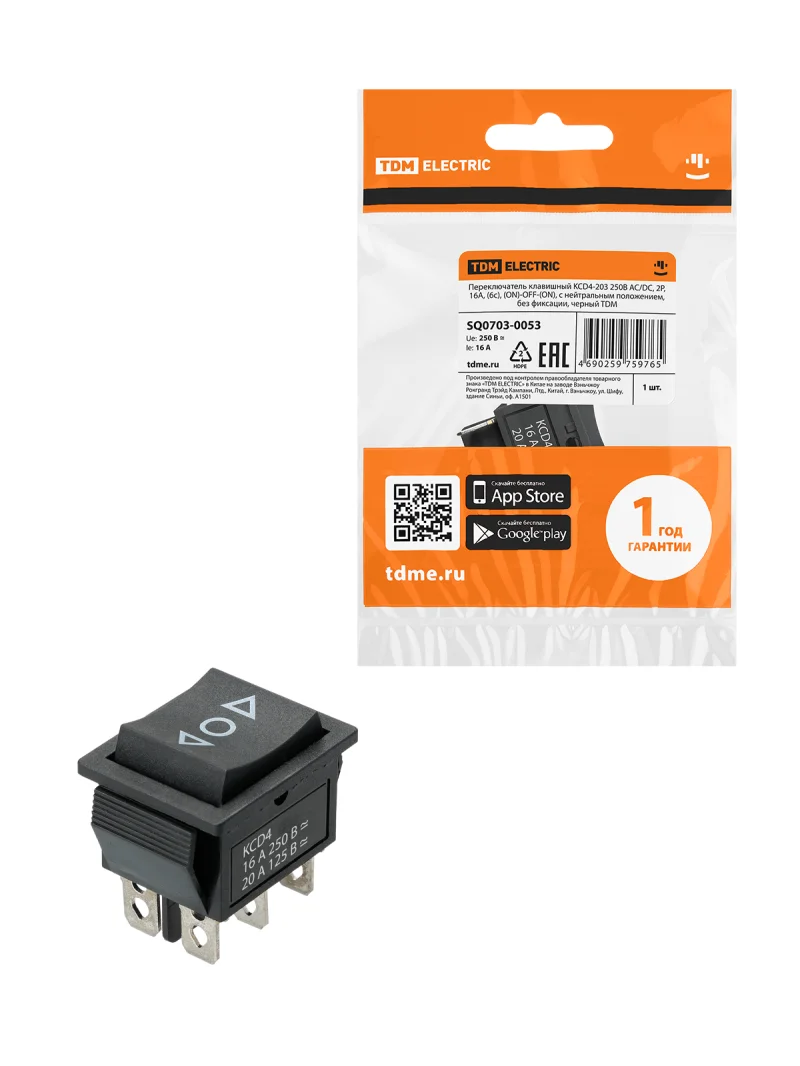 Переключатель клавишный KCD4-203 250В AC/DC, 2P, 16А, (6с), (ON)-OFF-(ON), с нейтральным положением, без фиксации, черный TDM