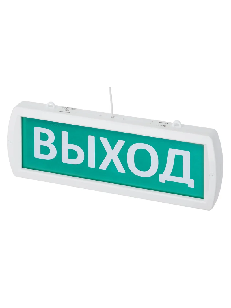 Оповещатель охранно-пожарный световой Т-24-Д «Выход» 24 В, IP52 TDM