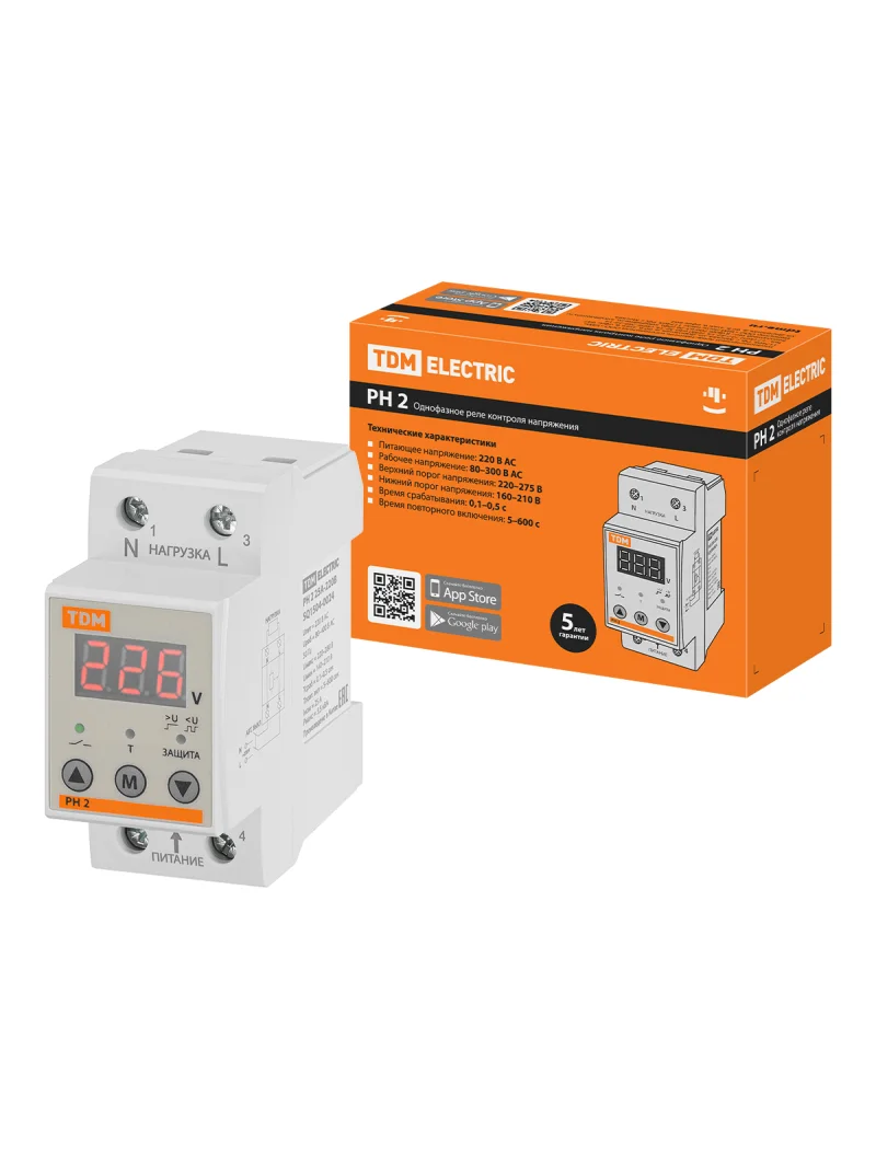 Реле напряжения 1ф РН 2 25А-220В (LED-дисплей) TDM