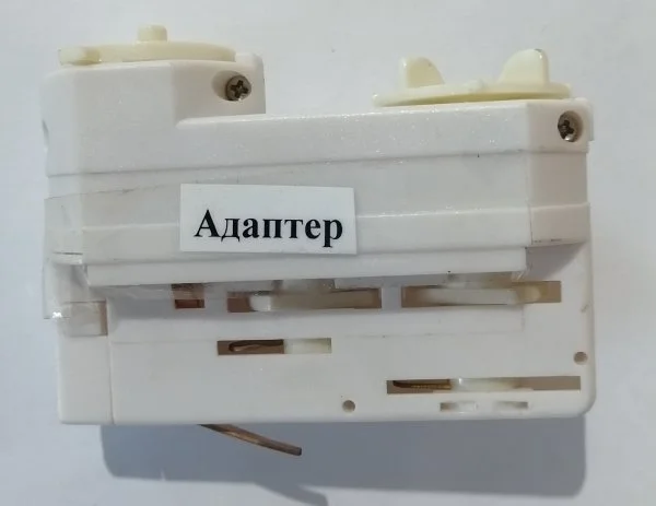 Адаптер для прожекторов на трэк-030015