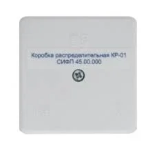 Коробка распределительная КР-01-200295