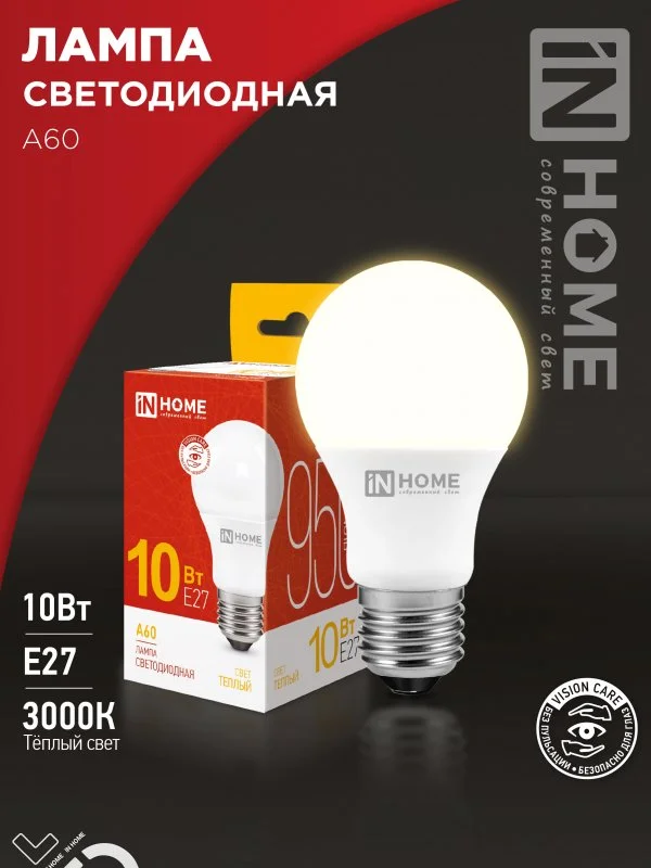 Лампа сд LED-A60-VC 10Вт 230В Е27 3000К 900Лм IN HOME