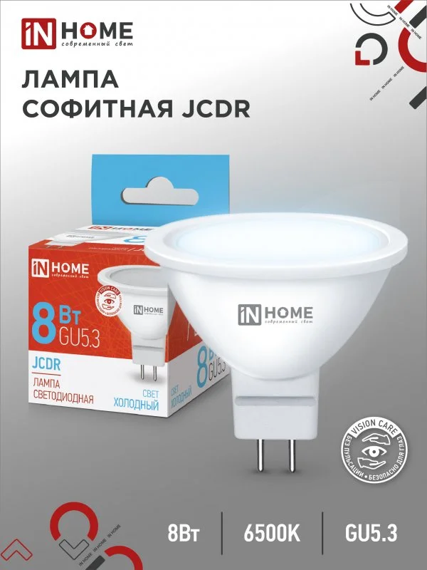 Лампа сд LED-JCDR-VC 8Вт 230В GU5.3 6500К 600Лм IN HOME