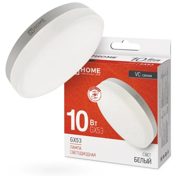 Лампа сд LED-GX53-VC 10Вт 230В 6500К 800Лм IN HOME
