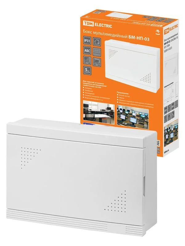 Бокс мультимедийный БМ-НП-03, 420х280х110, IP31 TDM — изображение 2
