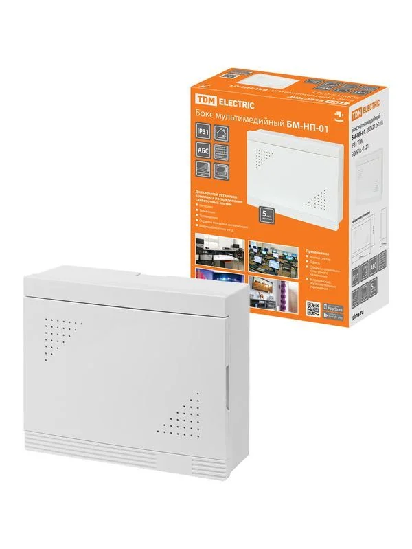 Бокс мультимедийный БМ-НП-01, 280х212х110, IP31 TDM — изображение 3