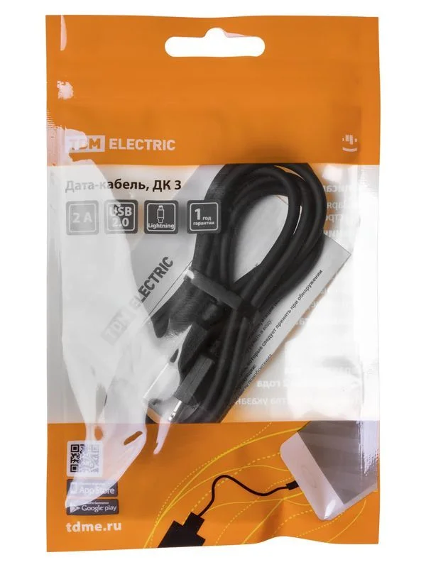 Дата-кабель, ДК 3, USB — Lightning, 1 м, черный, TDM