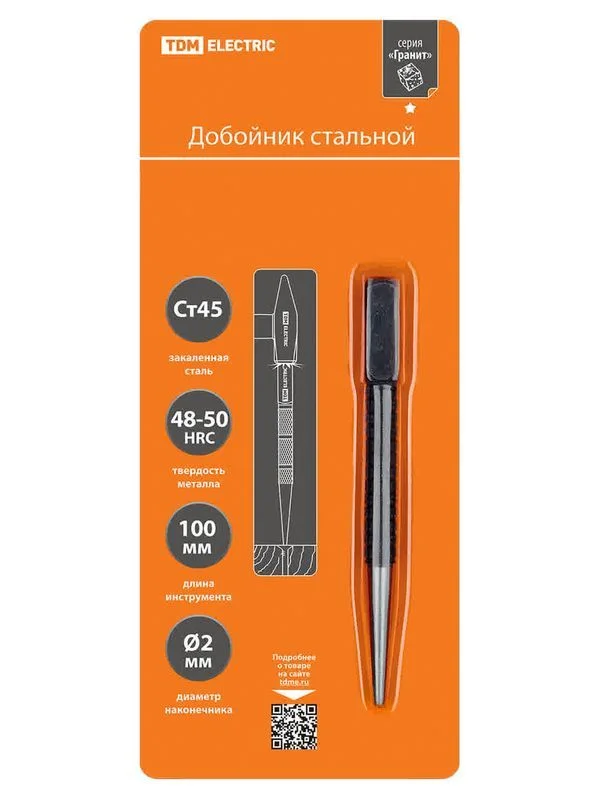 Добойник Ø2 мм, длина 100 мм, углеродистая сталь, блистер «Гранит» TDM