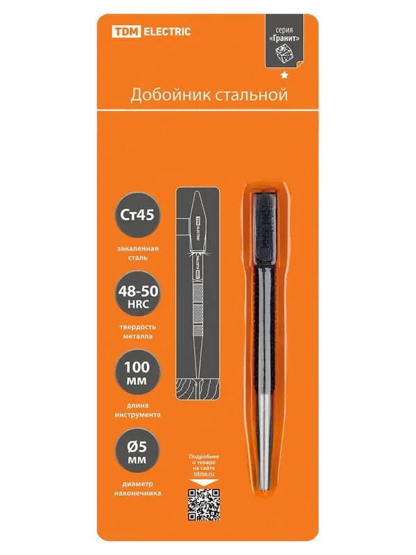 Добойник Ø5 мм, длина 100 мм, углеродистая сталь, блистер «Гранит» TDM