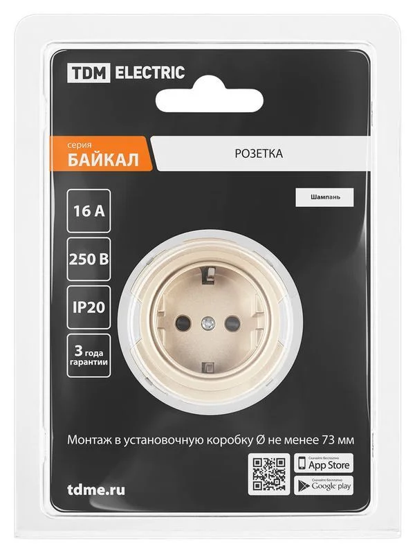 Розетка 2П+З 16А 250В с защ. шт. шампань, «Байкал» TDM