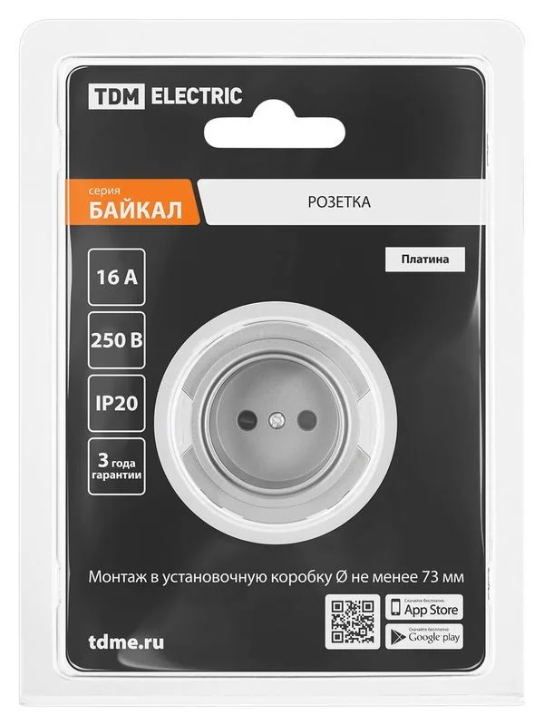 Розетка 2П 16А 250В с защ. шт. платина, «Байкал» TDM