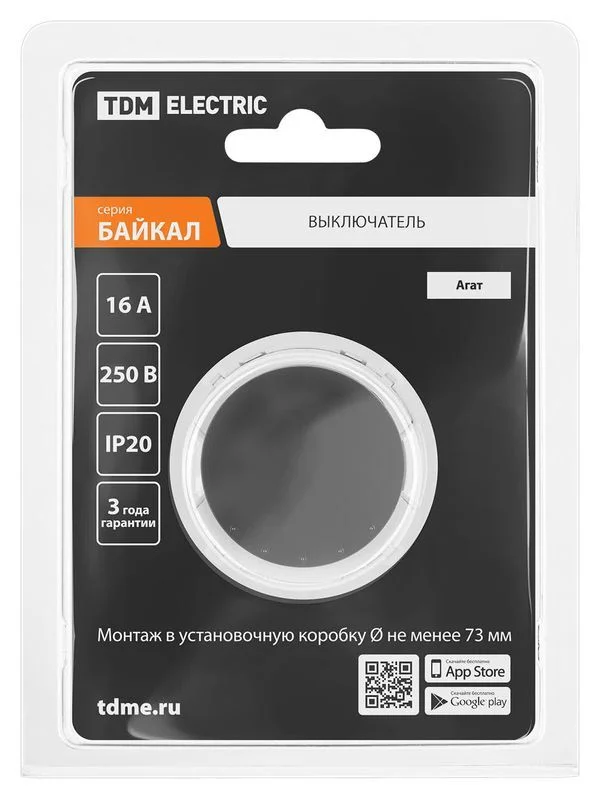 Выключатель 1-кл. 16А 250В перекрестный агат, «Байкал» TDM