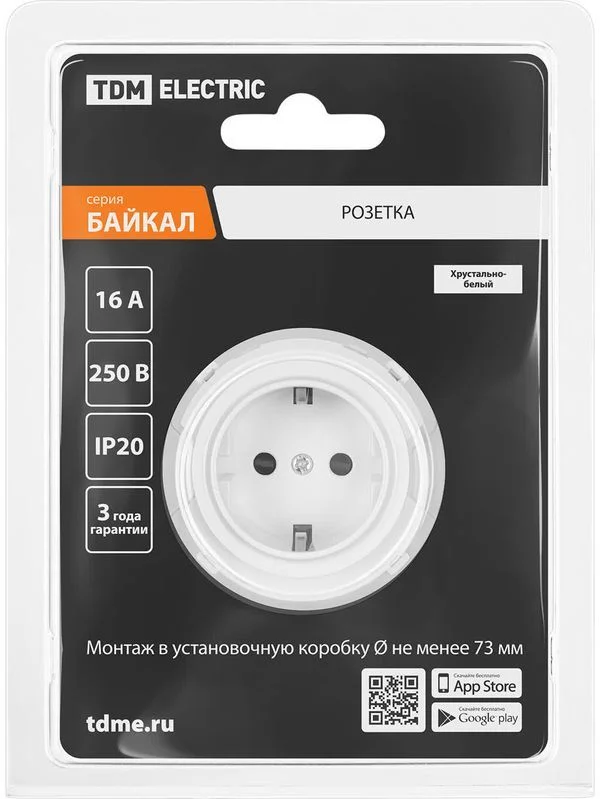 Розетка 2П+З 16А 250В с защ. шт. белая, «Байкал» TDM — изображение 3