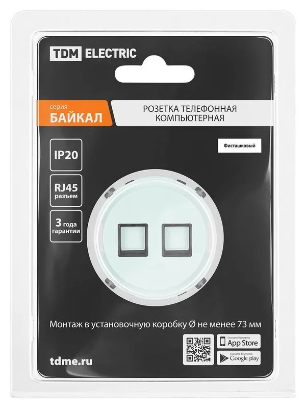 Розетка телефонная двойная RJ11 фисташковая, «Байкал» TDM