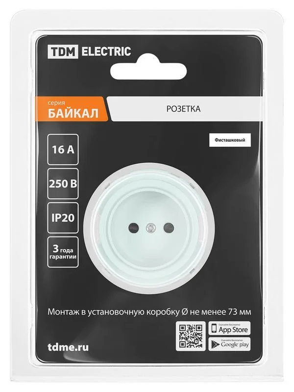 Розетка 2П 16А 250В с защ. шт. фисташковая, «Байкал» TDM — изображение 5