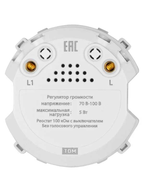 Регулятор громкости фисташковый, «Байкал» TDM